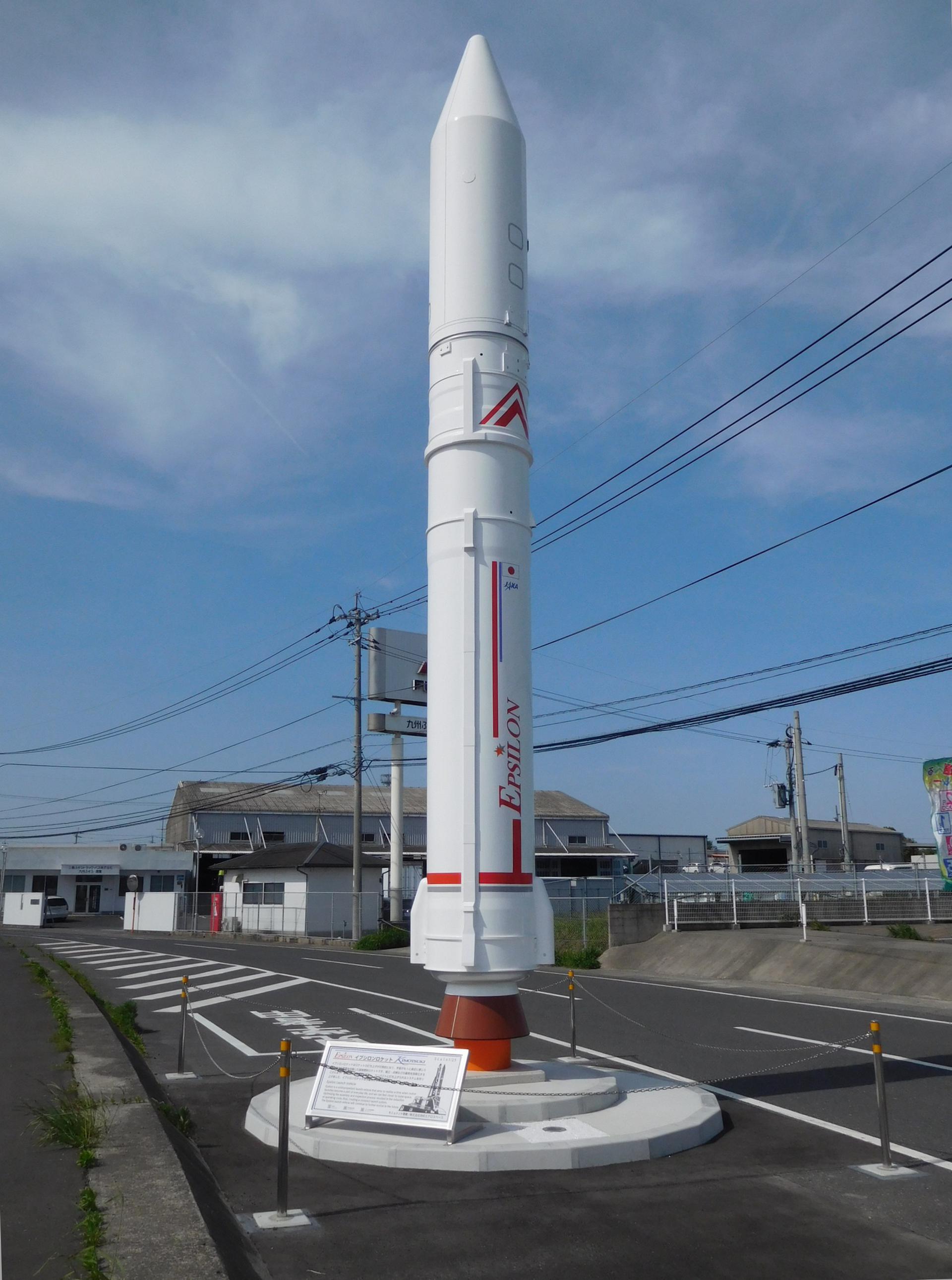 Epsilon S vehicle