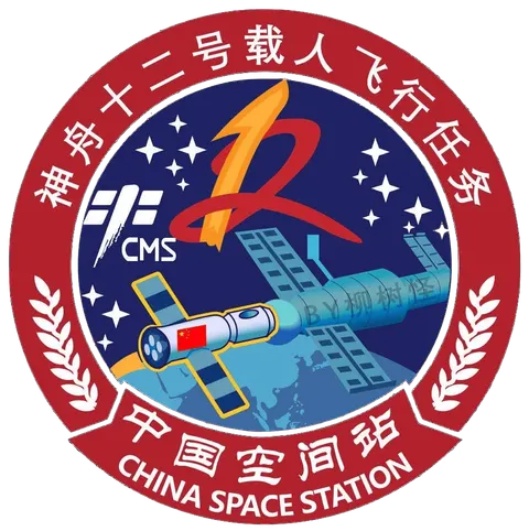 China Shenzhou 12 Mission Patch