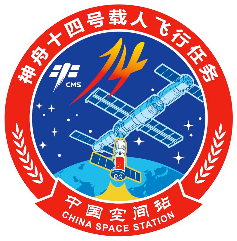 Shenzhou 14 Mission Patch
