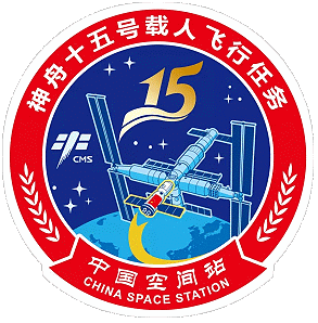 Shenzhou 15 Patch