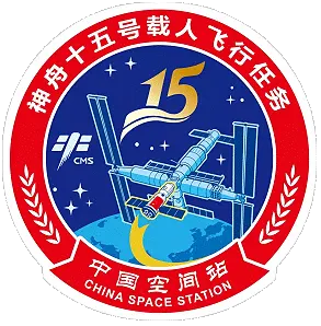 Shenzhou 15 Patch