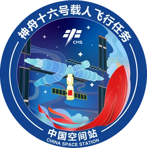 Shenzhou 16 Patch