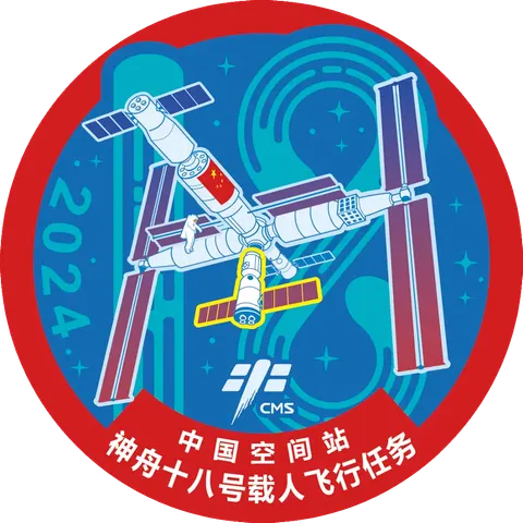 Shenzhou 18 Patch
