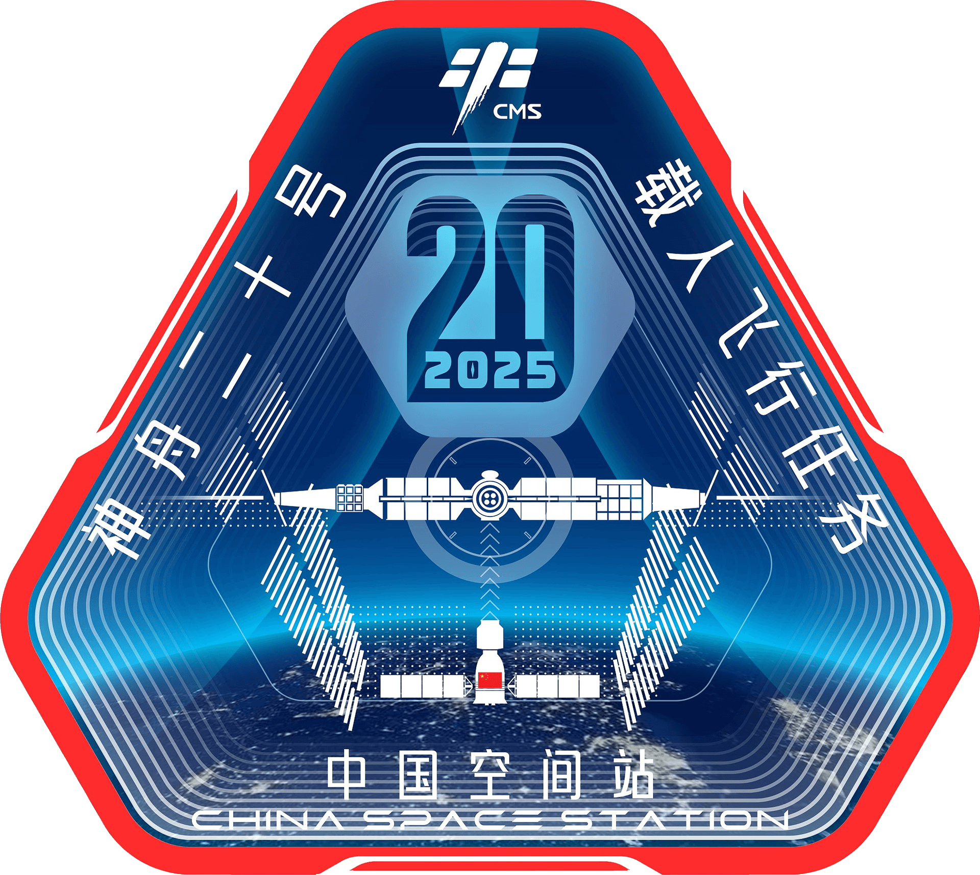 Shenzhou 20 Patch