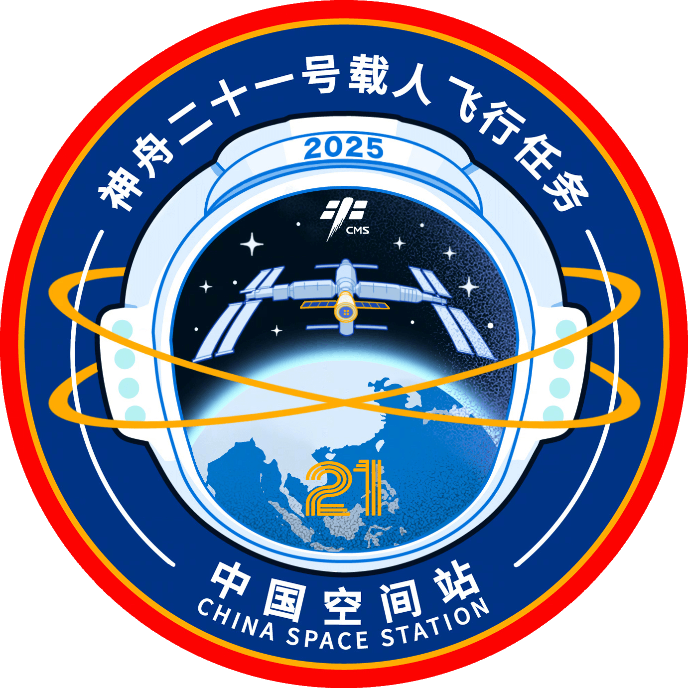 Shenzhou 21 Patch