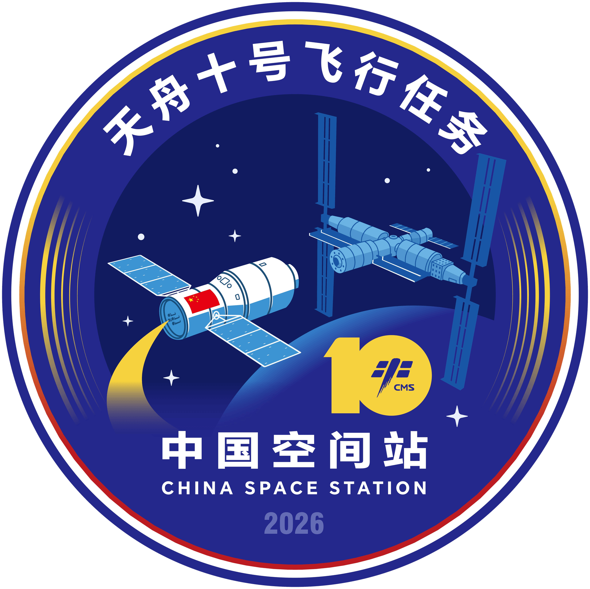 Tianzhou-10 Patch